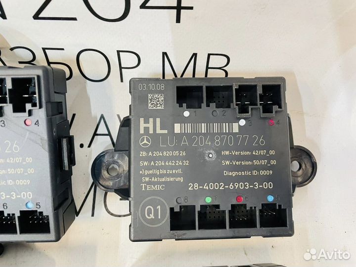 Блок управления дверью Mercedes W204 GLK X204