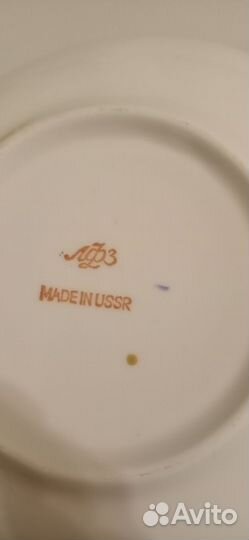 Блюдца лфз от чайных сервизов