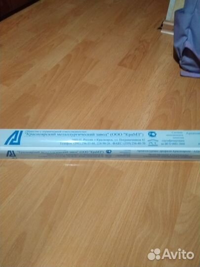 Профиль аллюминеевый