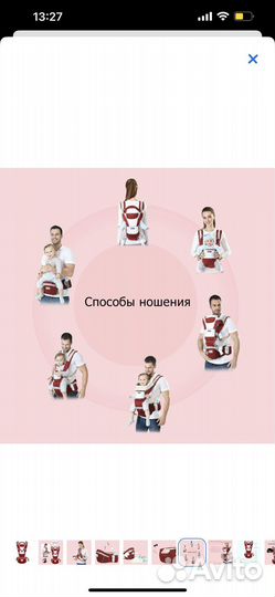 Рюкзак переноска leotex pbn