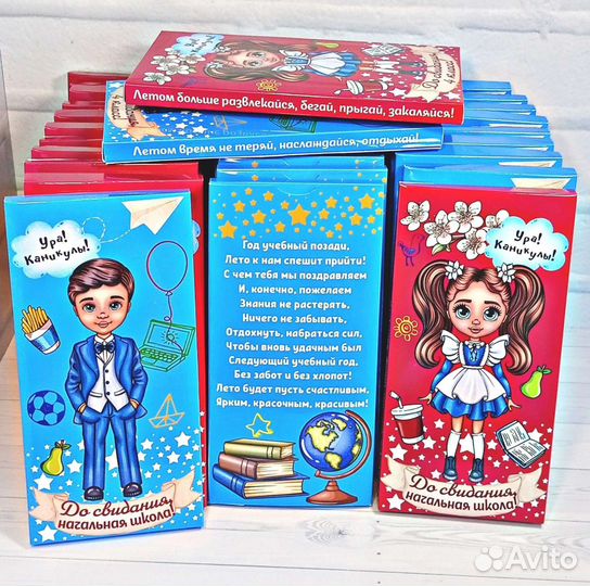 Подарочный шоколад