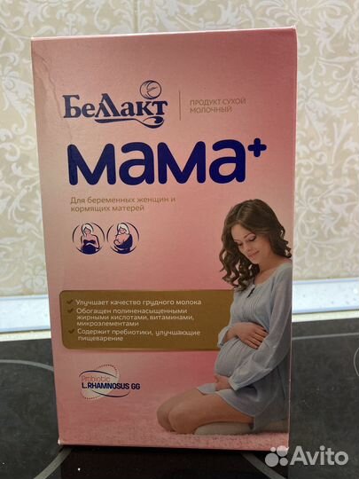 Смесь, беллакт, мама