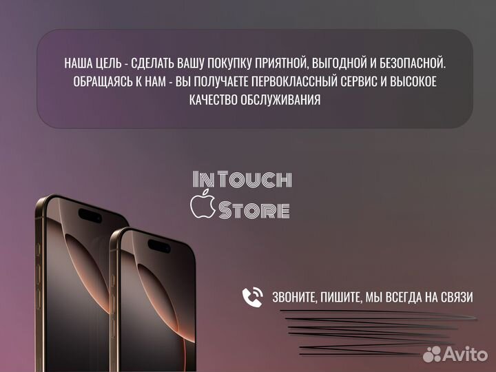 iPhone 15 pro 128 гб натуральный титан с nano sim