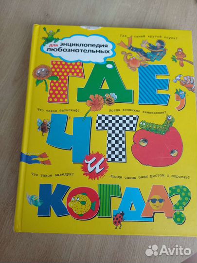 Книги для школьного чтения