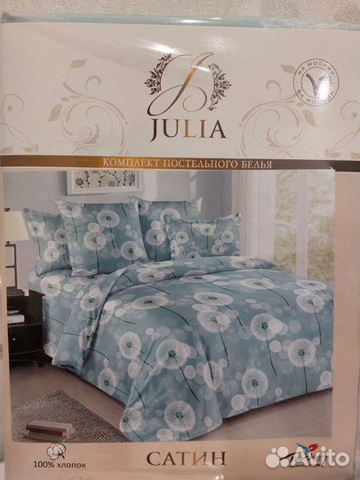 Постельное белье новое