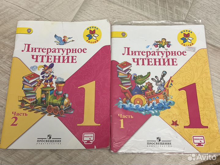 Учебник