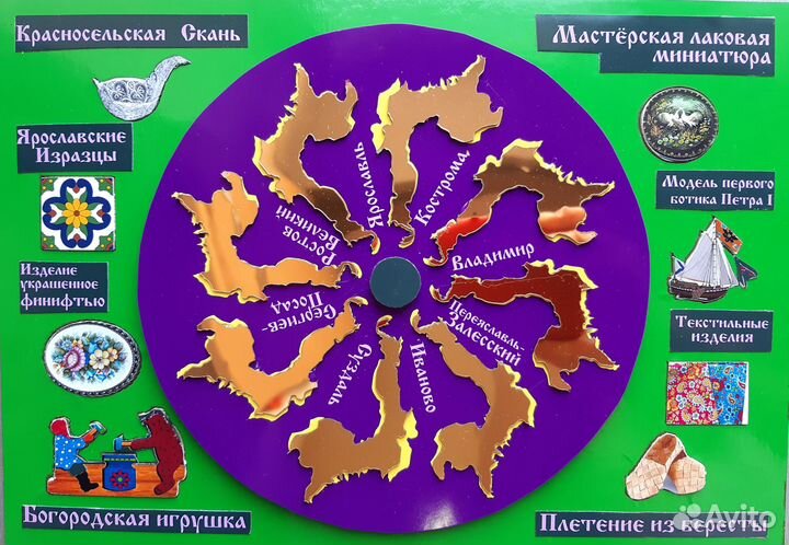 Пазл-головоломка. Сердце Золотого Кольца России