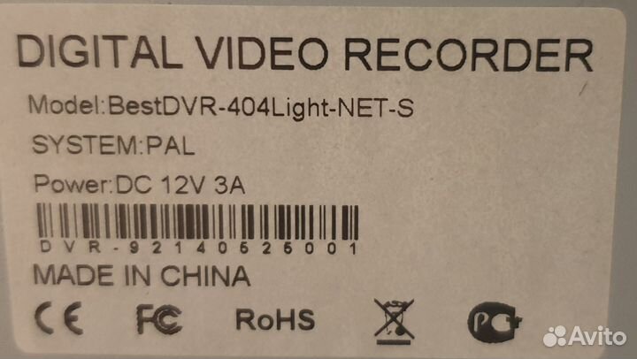 Комплект видеонаблюдения