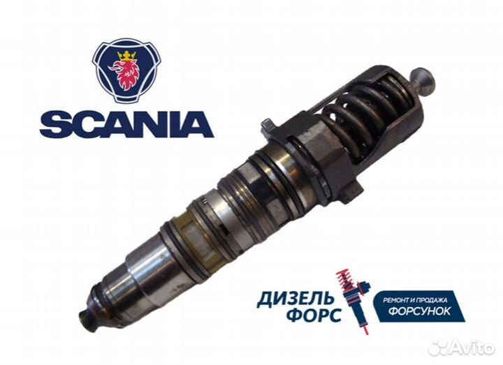 Форсунка Cummins ISX/QSX F00BJ00000