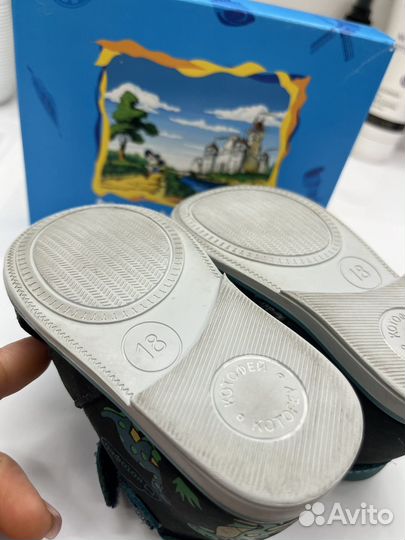 Детская обувь котофей