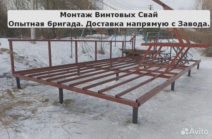 Винтовые сваи с установкой