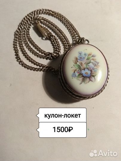 Финифть. Украшения