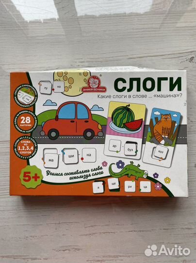 Игровой скотч