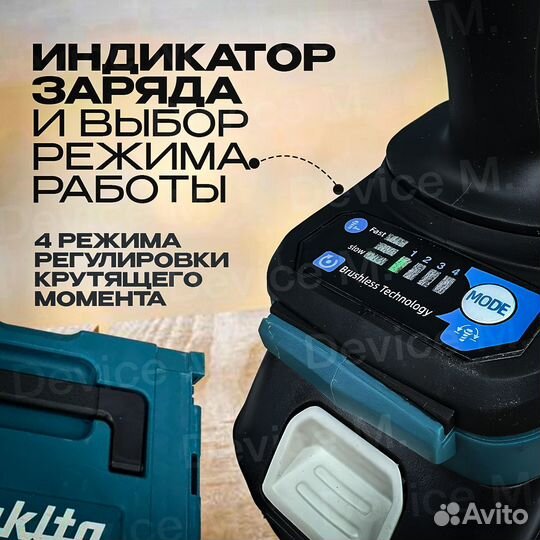 Гайковерт Makita ударный аккумуляторный 800 Нм