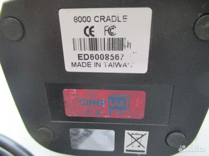 Стакан передачи данных ChiperLab