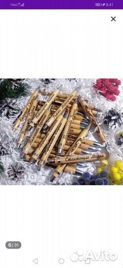 Именные ручки, флешки, гравировка