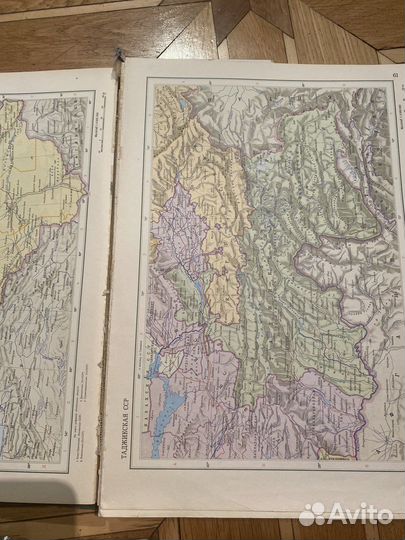 Большой атлас мира