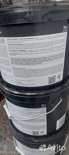 Краска черная для стен