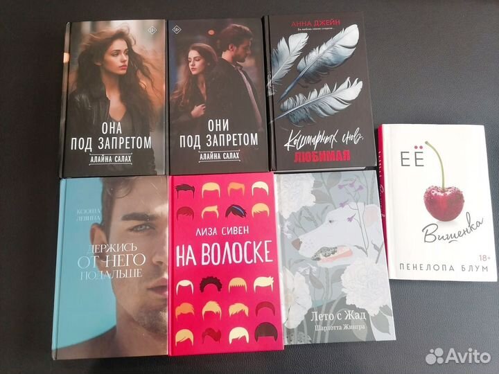 Книги пакетом