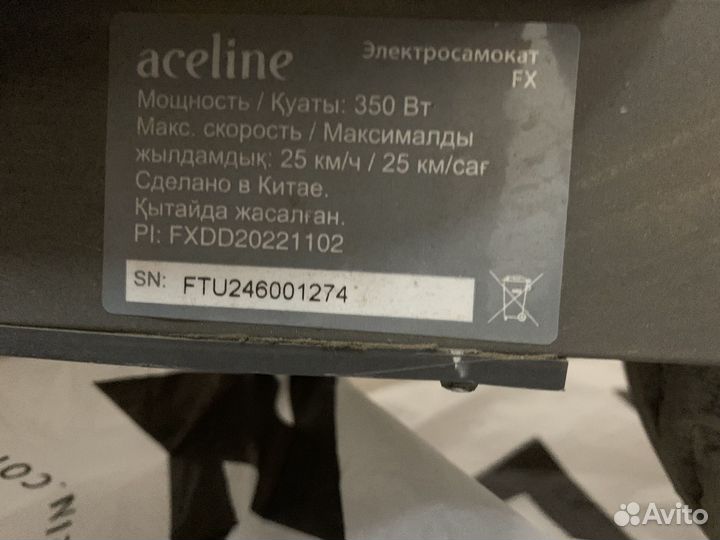 Самокат взрослый 120 кг