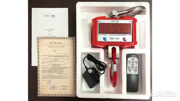 Весы крановые