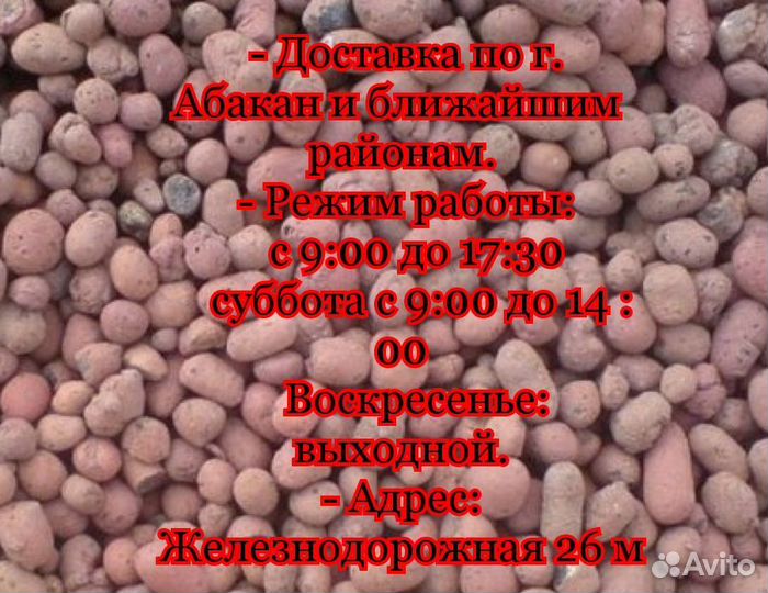 Сетка рабица (есть доставка )
