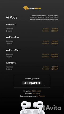 Магазин техники Apple в России - кингстор