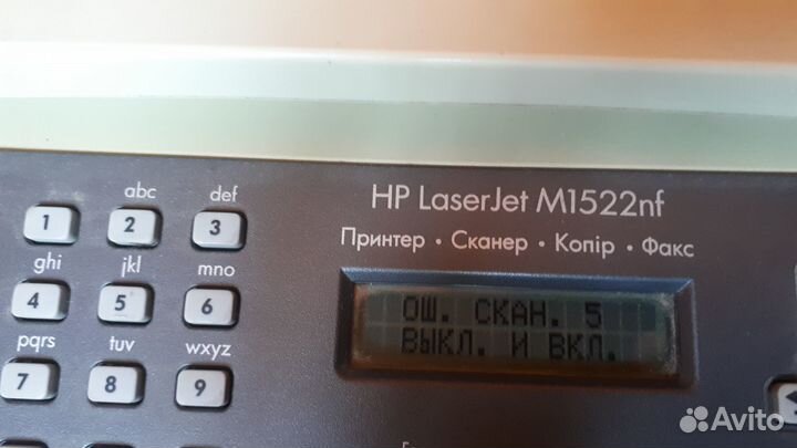 Принтер hp laserjet m1522nf