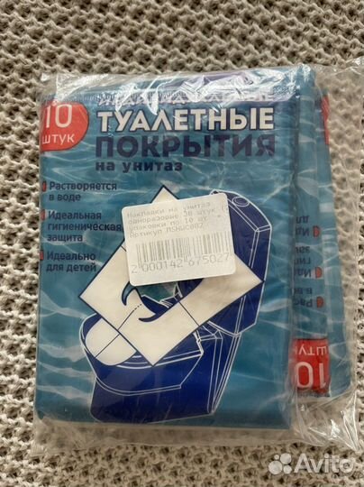 Компрессионные чулки 2 класс новые