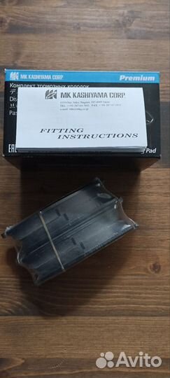 Колодки передние Фольксваген Поло