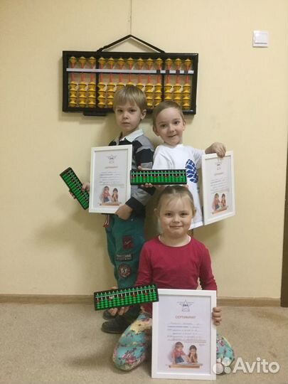 Ментальная Арифметика