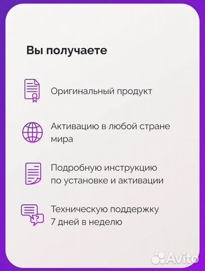 Windows 10 pro + Загрузочная флешка