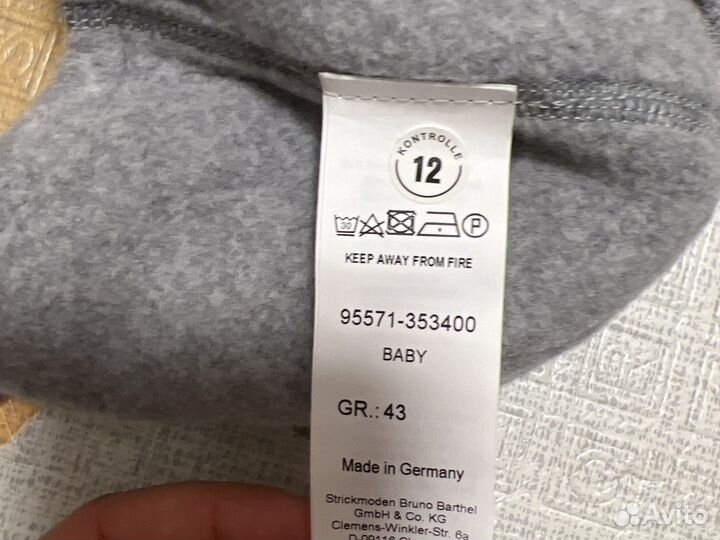 Шапка детская Maximo