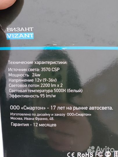 Светодиодные лампы н7