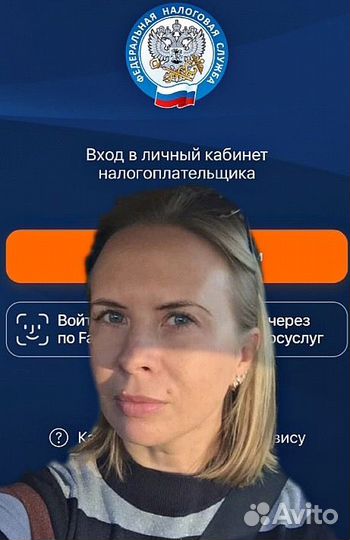 Бухгалтер Ип. Усн. Wildberries