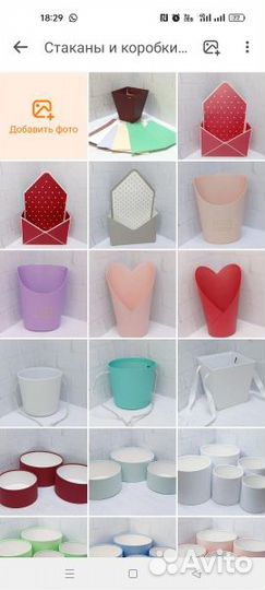 Коробки подарочные для кондитера