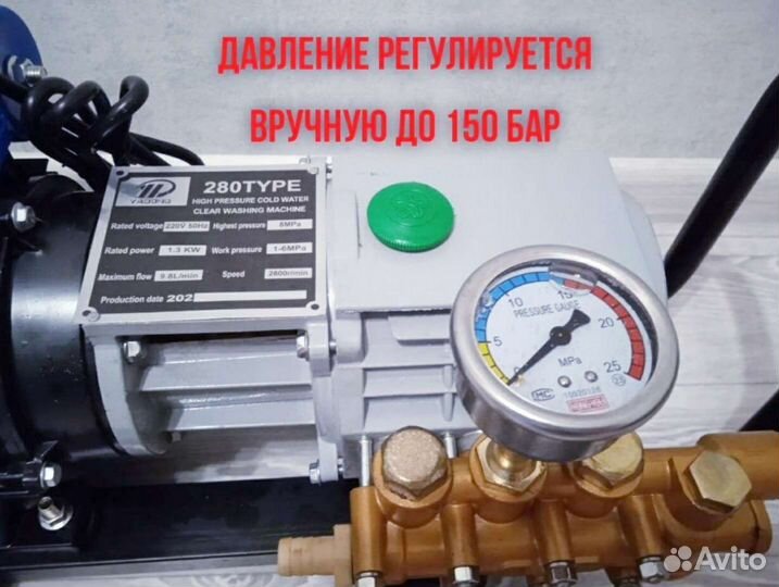 Мойка высокого давления для автомобили новая