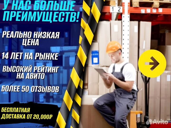 Тележка платформенная с бортами К234Ч45