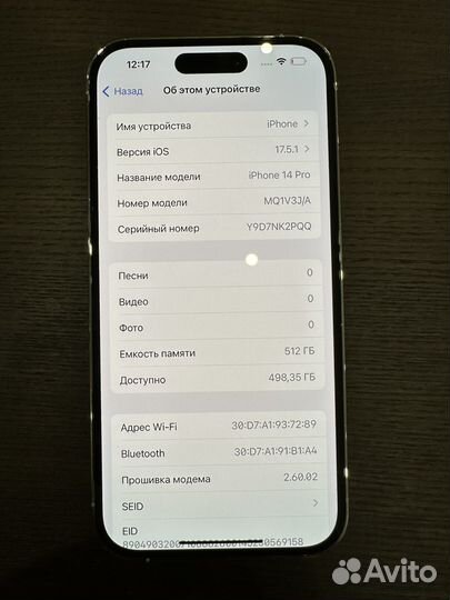 iPhone 14 Pro, 512 ГБ