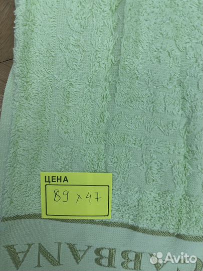 Махровые полотенца турция