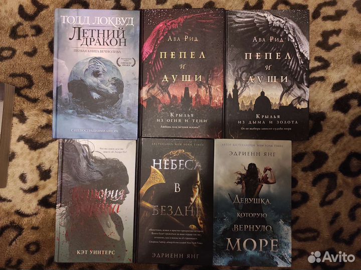 Продам книги в жанре фэнтези и фантастики