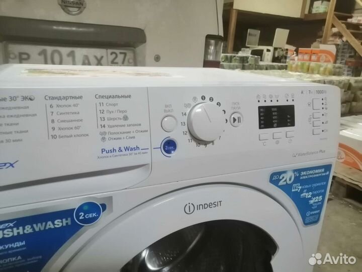 Стиральная машина