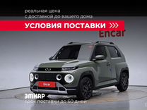 Hyundai Casper 1.0 AT, 2023, 8 112 км, с пробегом, цена 2 415 130 руб.