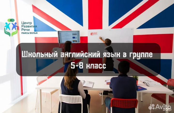 Логопед развитие речи