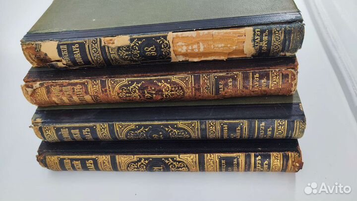 Брокгауз и Ефрон, 1890-е гг