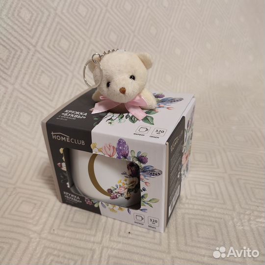 Набор Кружка с брелоком