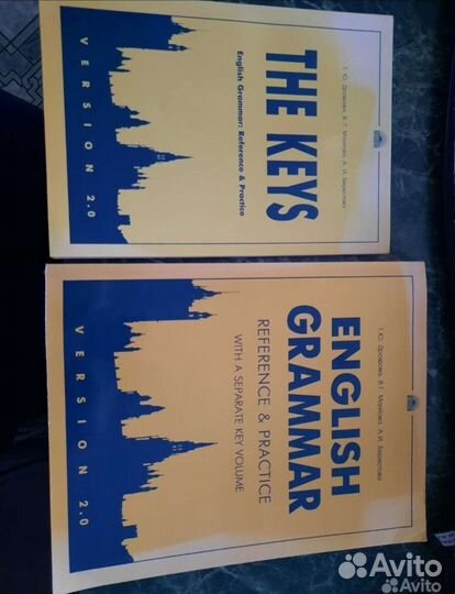 Учебные пособия по английскому языку