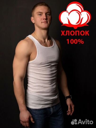 Майка Мужская набор из 3 шт