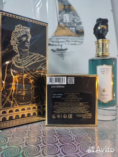 Парфюм antonio maretti Lucifero Eau de Parfum