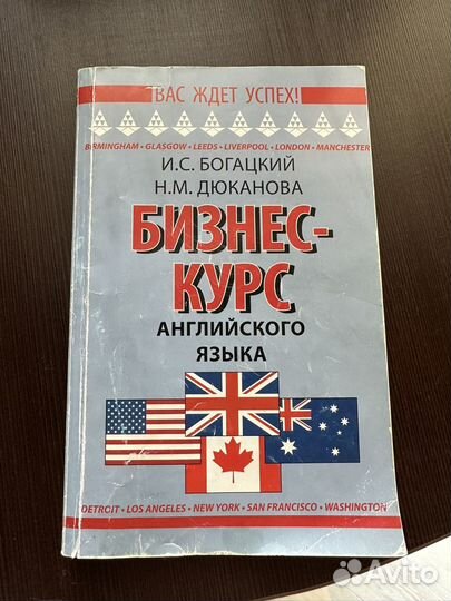 Грамматика английского языка голицинский